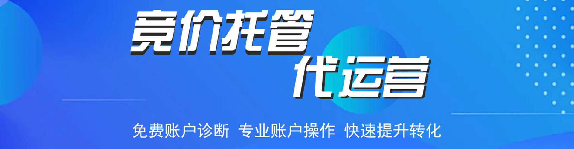 宁洱信息流营销