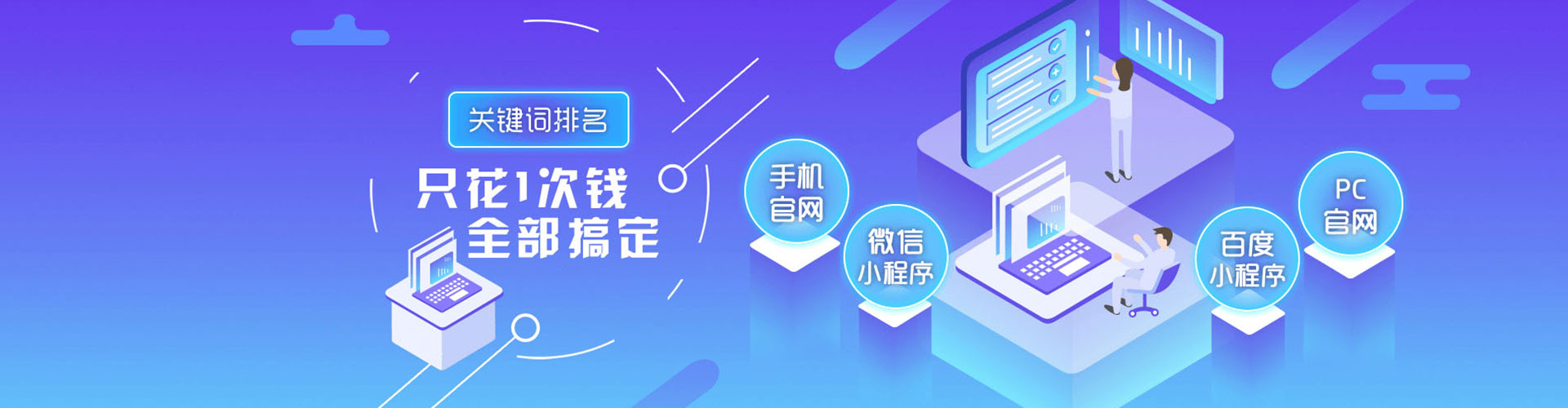 宁洱sem服务